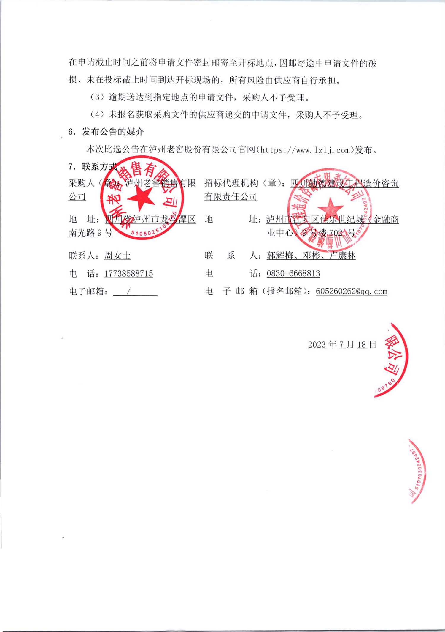 大奖国际18dj18(中国)官方网站