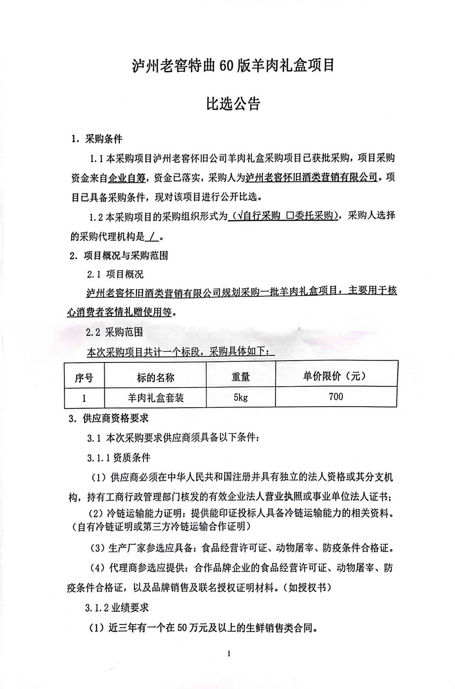 大奖国际18dj18(中国)官方网站